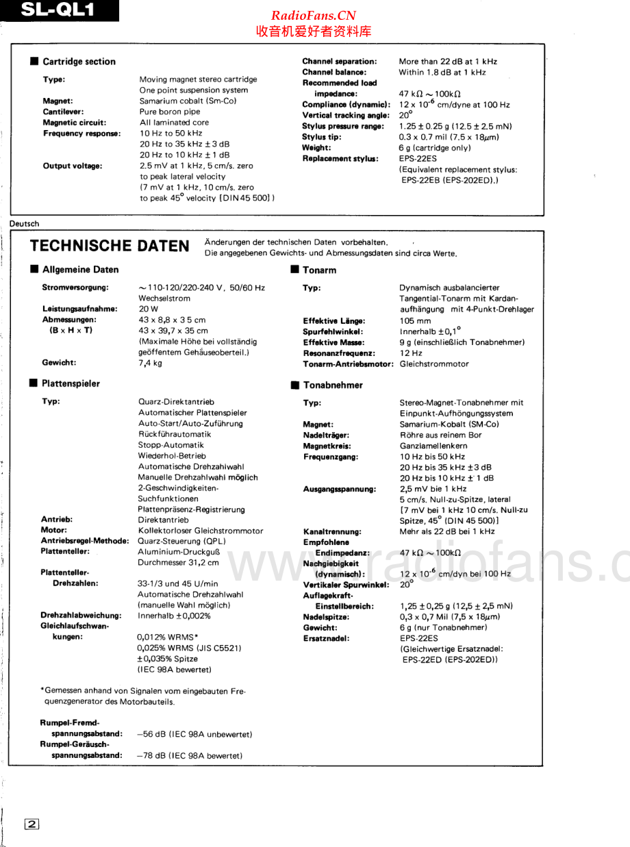 Technics-SLQL1-tt-sm(1) 维修电路原理图.pdf_第2页