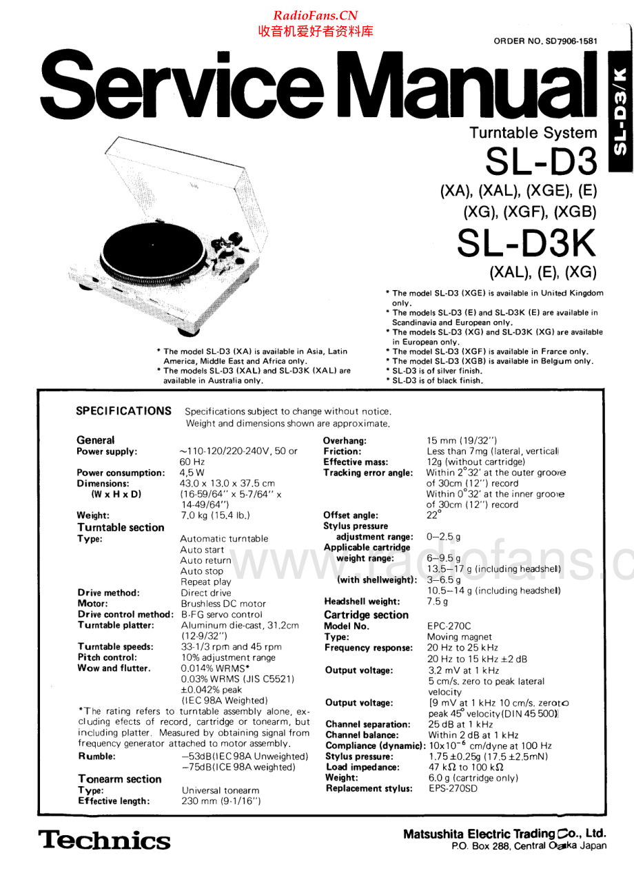 Technics-SLD3-tt-sm 维修电路原理图.pdf_第1页