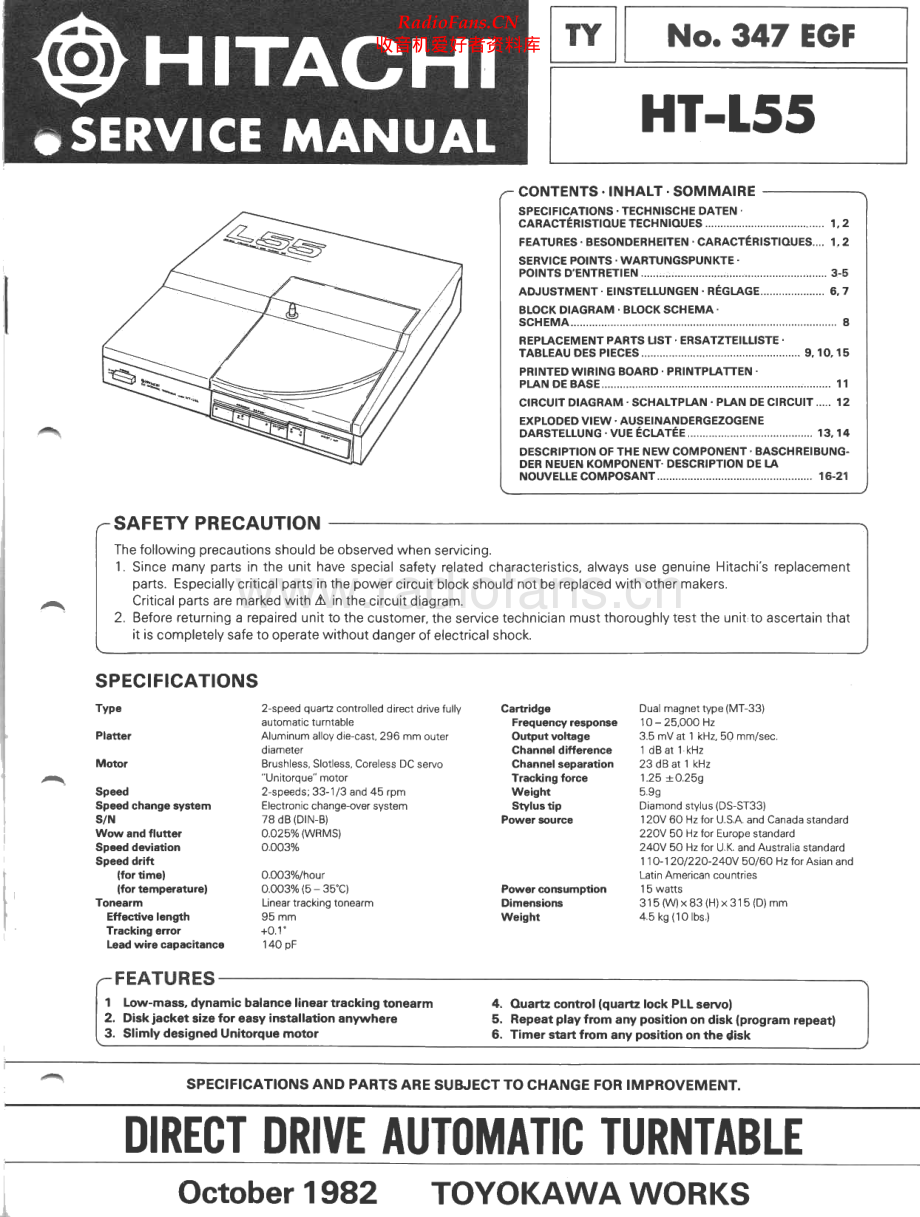 Hitachi-HTL55-tt-sm 维修电路原理图.pdf_第1页