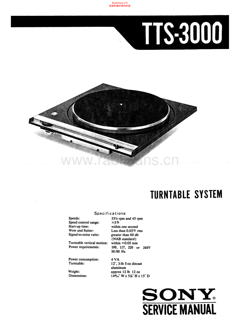 Sony-TTS3000-tt-sm 维修电路原理图.pdf_第1页