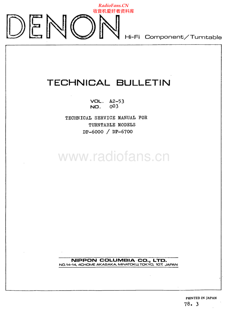 Denon-DP6700-tt-tb维修电路原理图.pdf_第1页