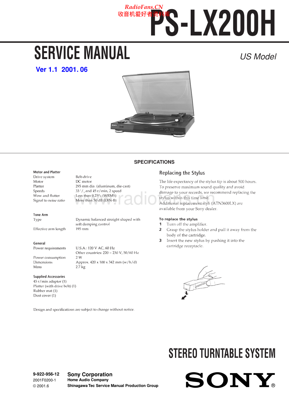 Sony-PSLX200H-tt-sm 维修电路原理图.pdf_第1页