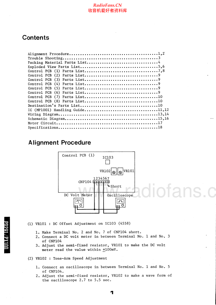 Luxman-PD291-tt-sm 维修电路原理图.pdf_第2页