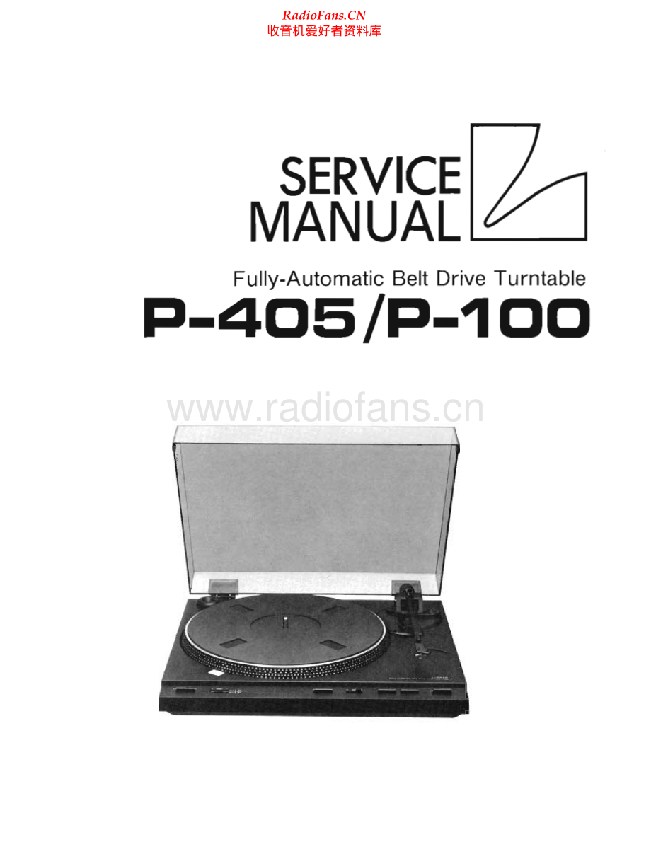 Luxman-P405-tt-sm 维修电路原理图.pdf_第1页