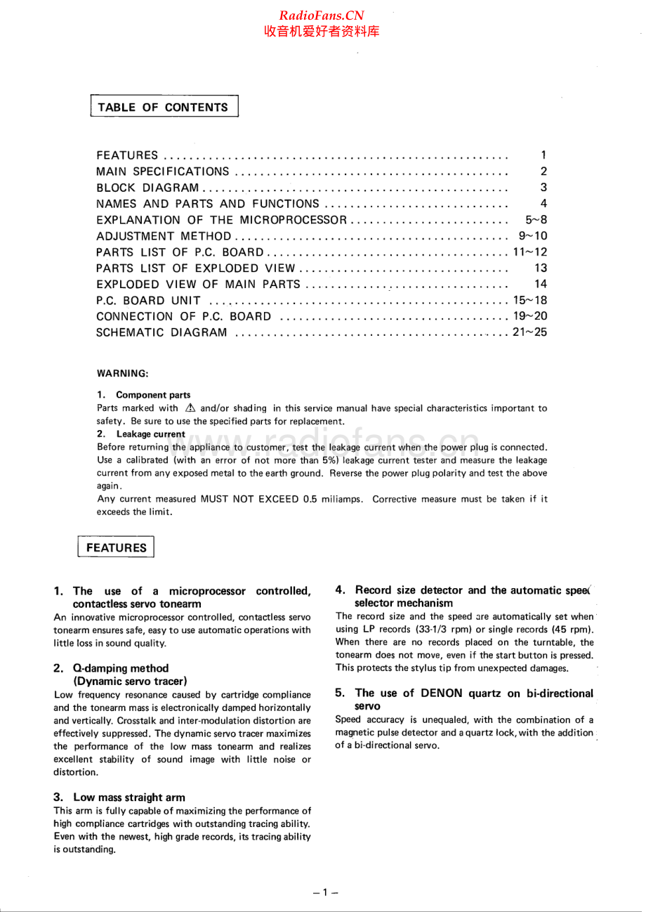 Denon-DP51F-tt-sm维修电路原理图.pdf_第2页