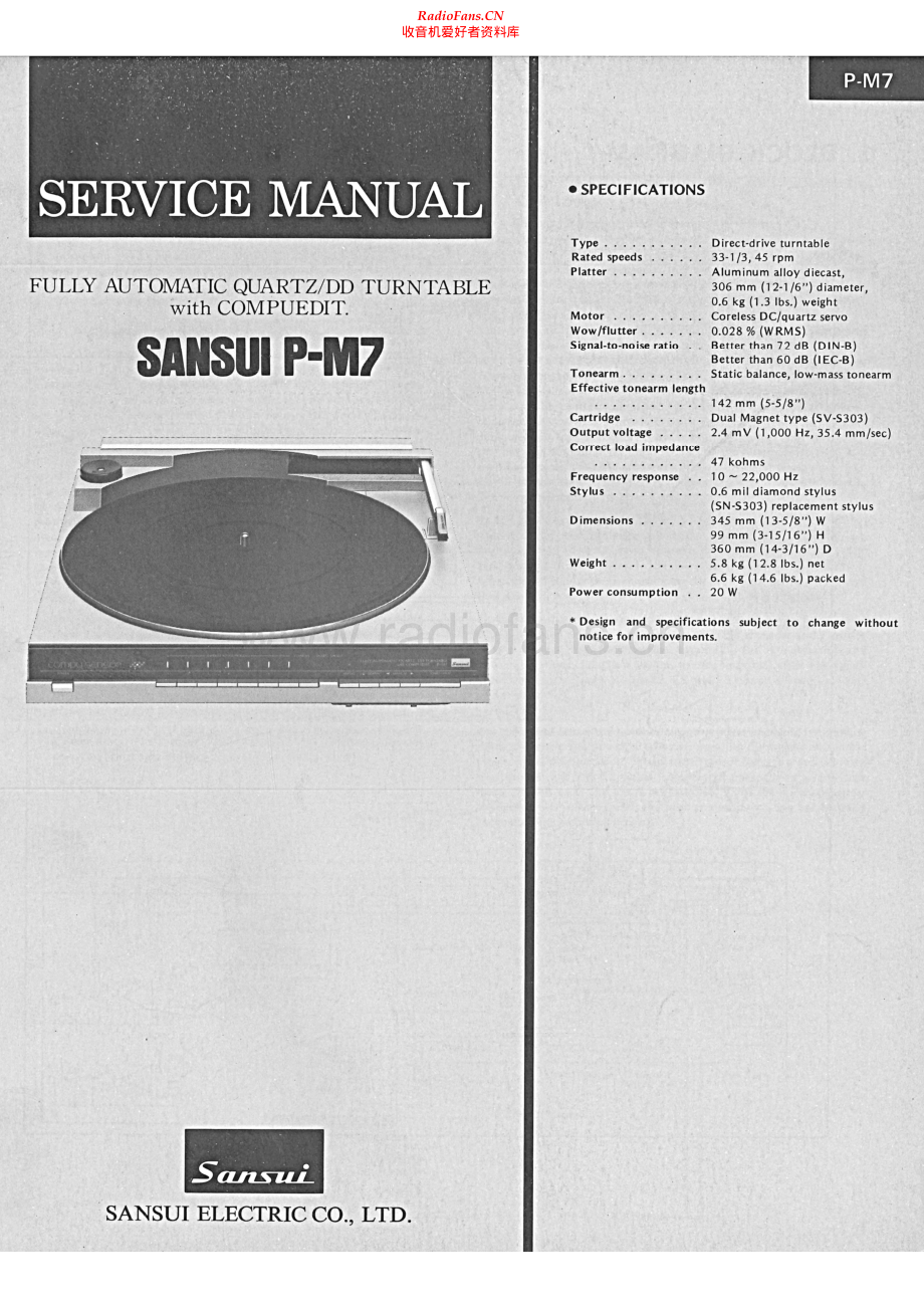 Sansui-PM7-tt-sm 维修电路原理图.pdf_第1页