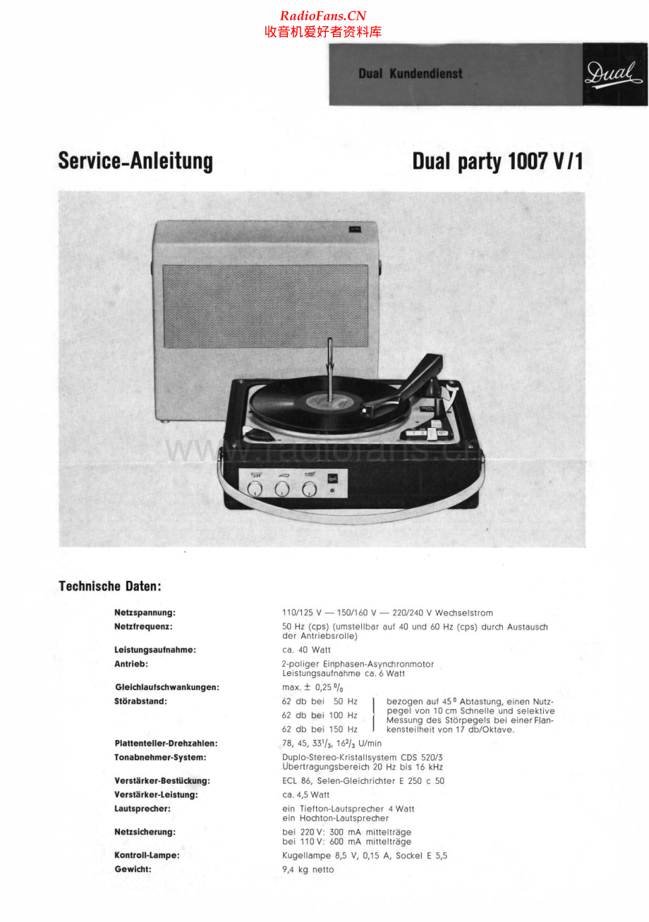 Dual-PARTY1007V1-tt-sm维修电路原理图.pdf_第1页