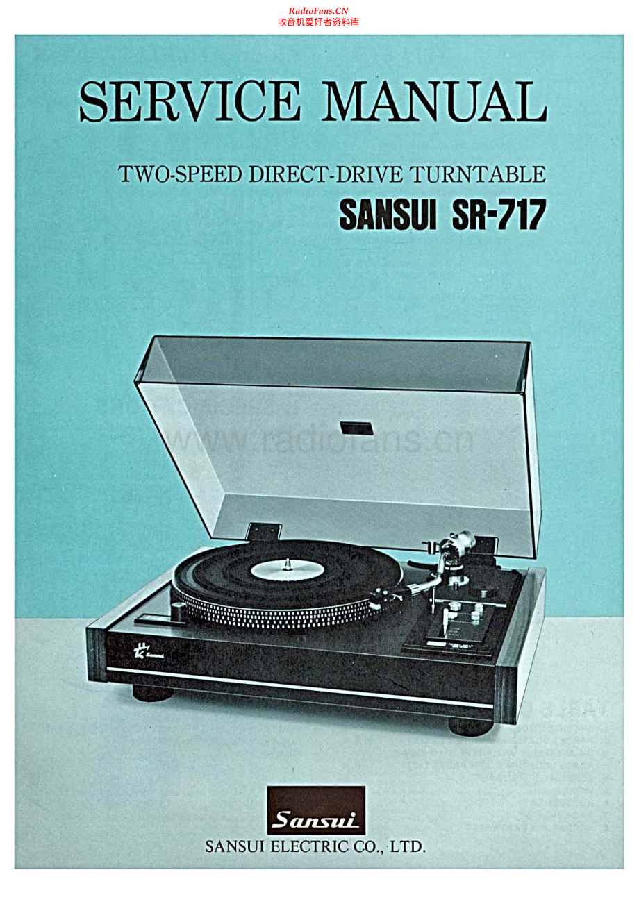 Sansui-SR717-tt-sm 维修电路原理图.pdf_第1页