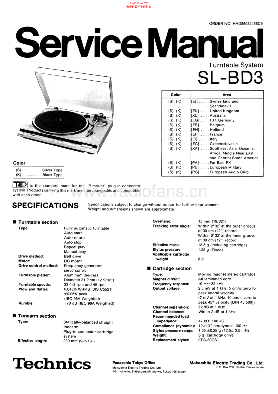 Technics-SLBD3-tt-sm 维修电路原理图.pdf_第1页