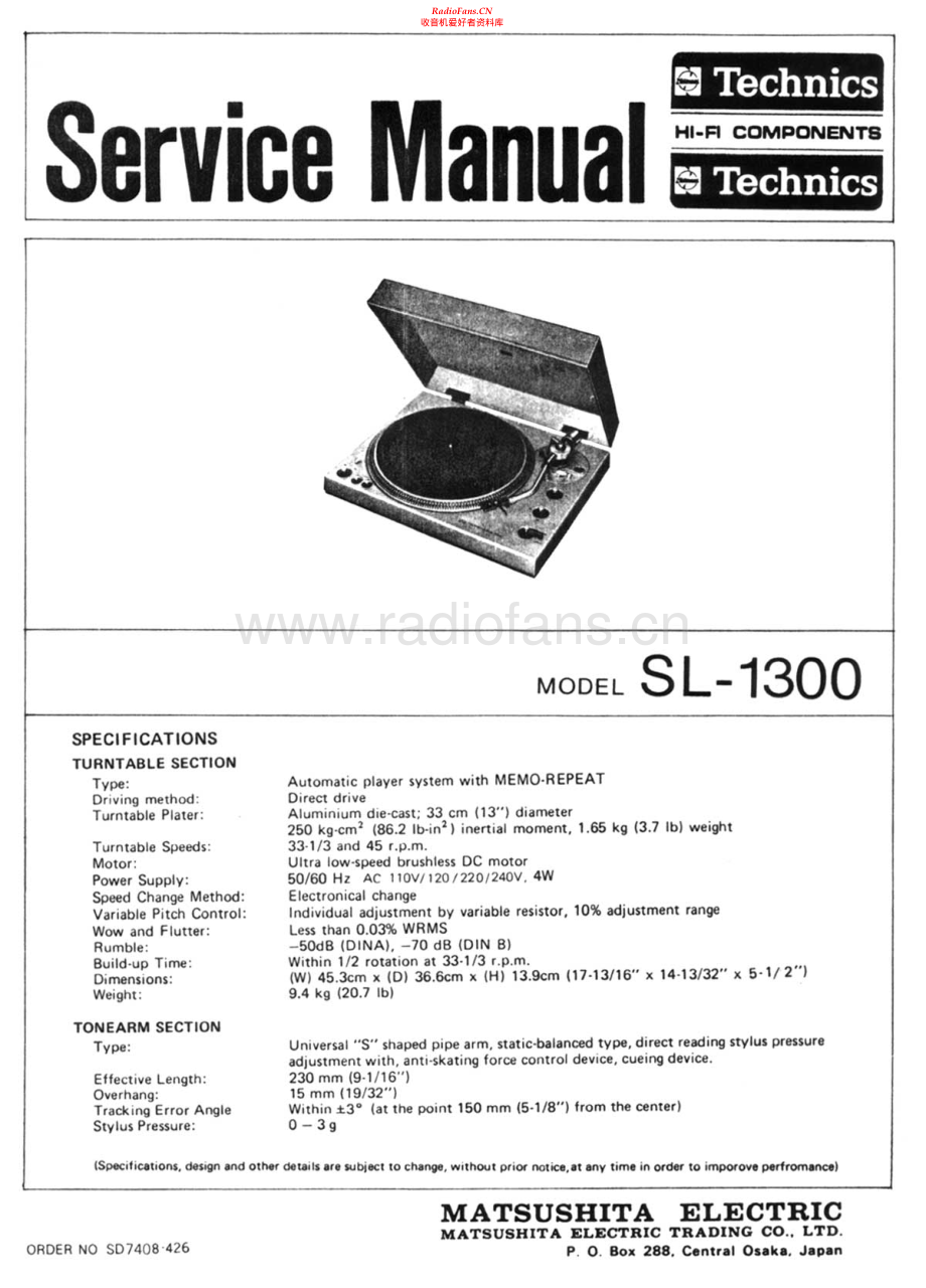 Technics-SL1300-tt-sm 维修电路原理图.pdf_第1页