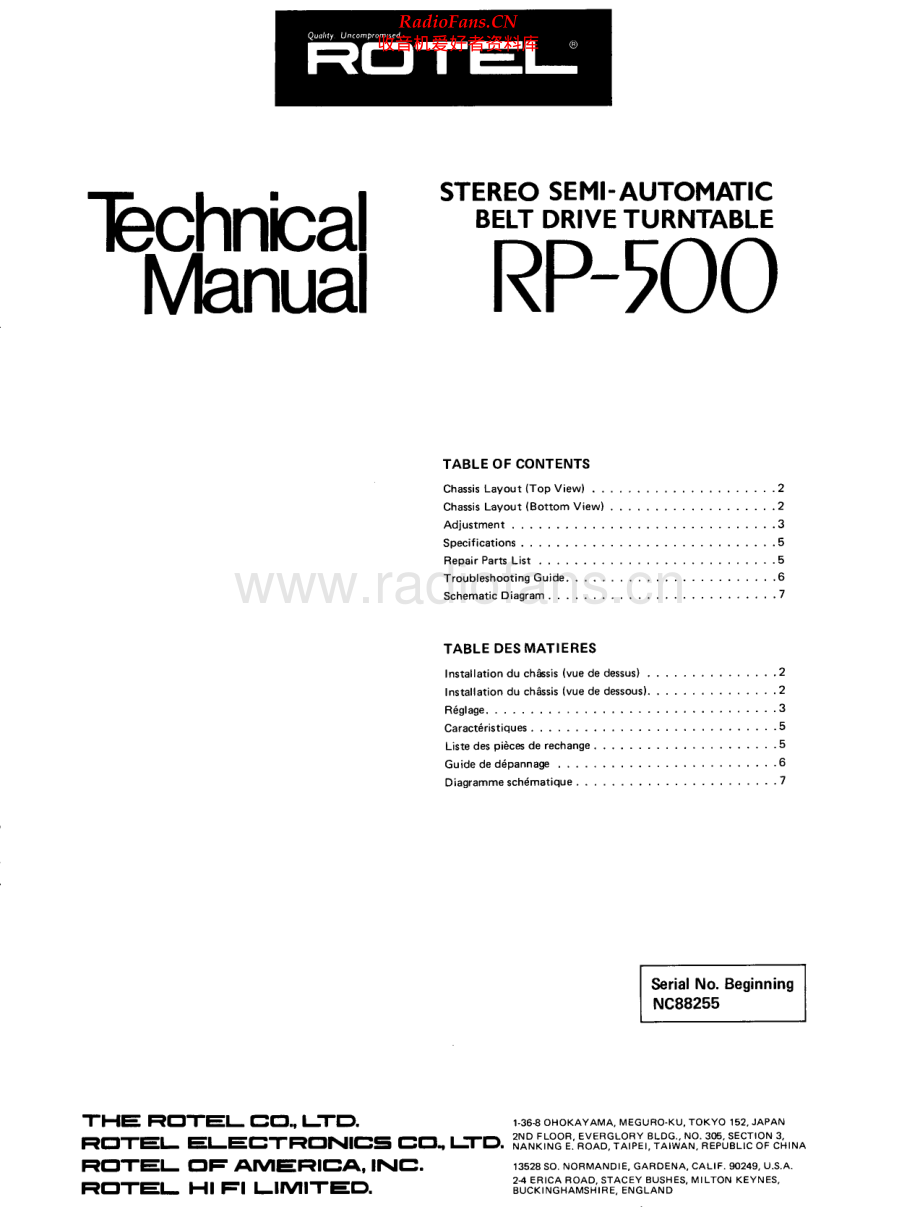 Rotel-RP500-tt-sm 维修电路原理图.pdf_第1页