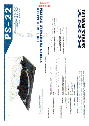 Sony-PS22-tt-sm 维修电路原理图.pdf
