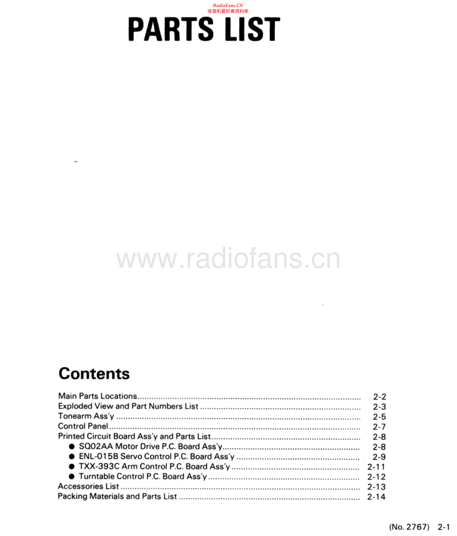 JVC-QLY66F-tt-sm2 维修电路原理图.pdf_第1页