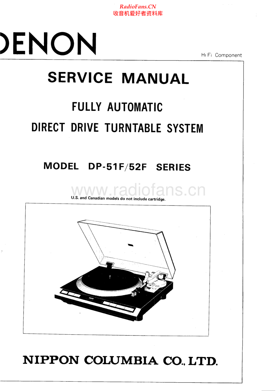 Denon-DP52F-tt-sm维修电路原理图.pdf_第1页