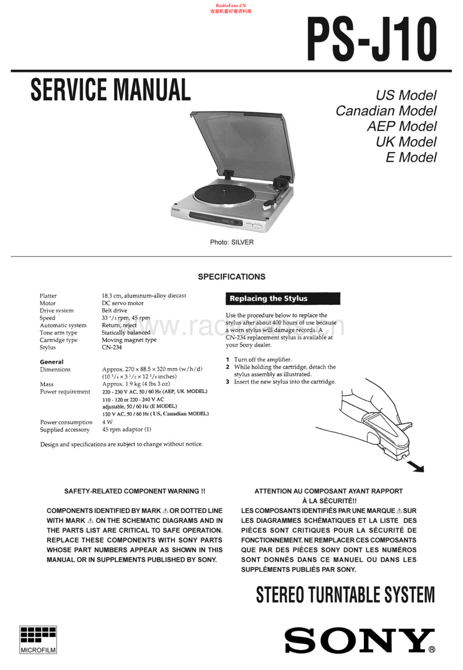 Sony-PSJ10-tt-sm 维修电路原理图.pdf_第1页