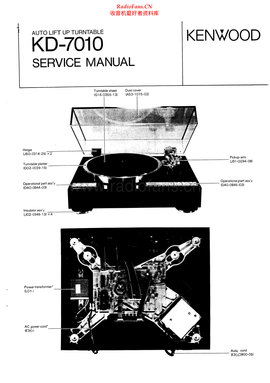 Kenwood-KD7010-tt-sm 维修电路原理图.pdf_第1页