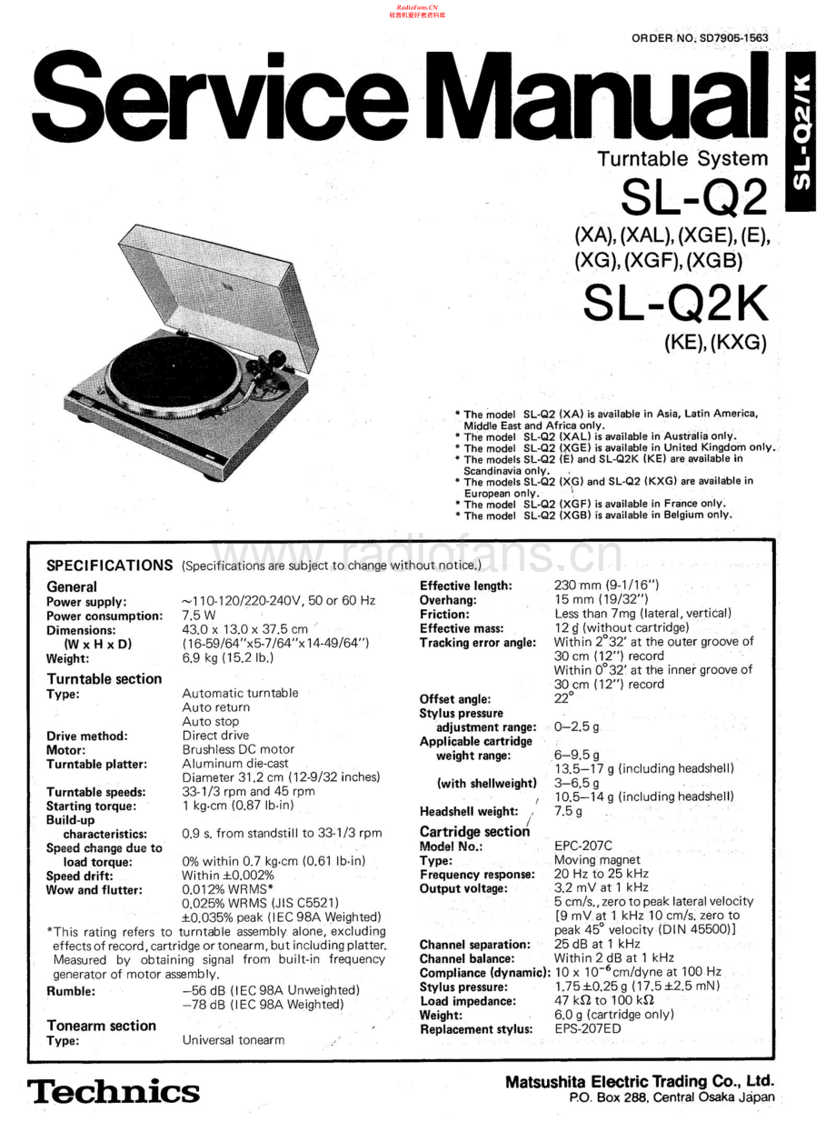 Technics-SLQ2-tt-sm(1) 维修电路原理图.pdf_第1页