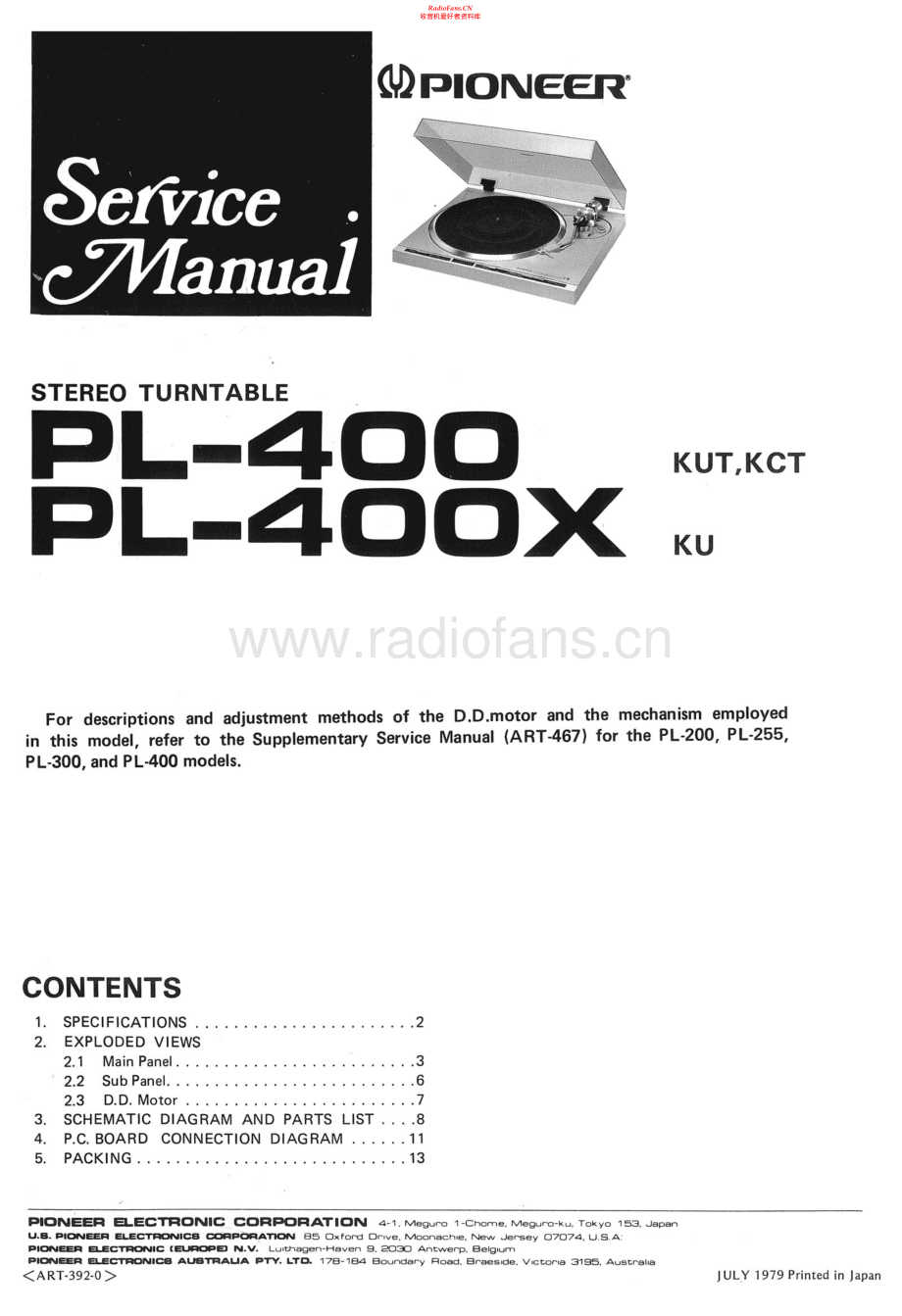 Pioneer-PL400-tt-sm 维修电路原理图.pdf_第1页