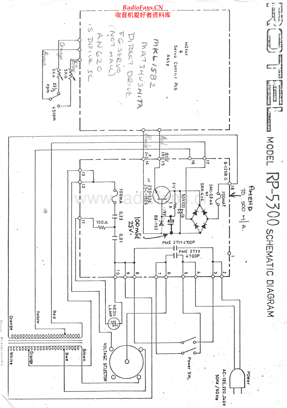 Rotel-RP5300-tt-sch 维修电路原理图.pdf_第1页