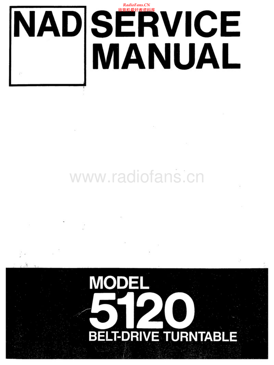 NAD-5120-tt-sm 维修电路原理图.pdf_第1页