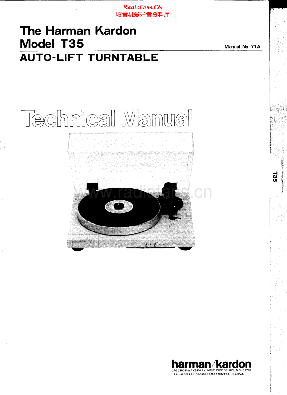 HarmanKardon-T35-tt-sm维修电路原理图.pdf_第1页