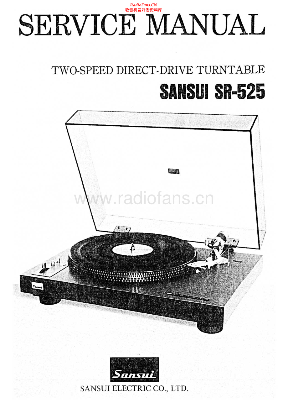 Sansui-SR525-tt-sm 维修电路原理图.pdf_第1页