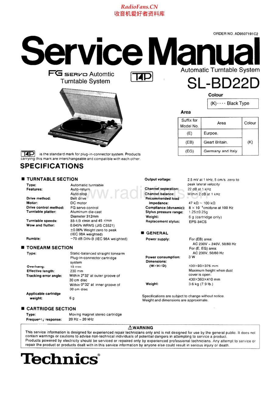 Technics-SLBD22D-tt-sm 维修电路原理图.pdf_第1页