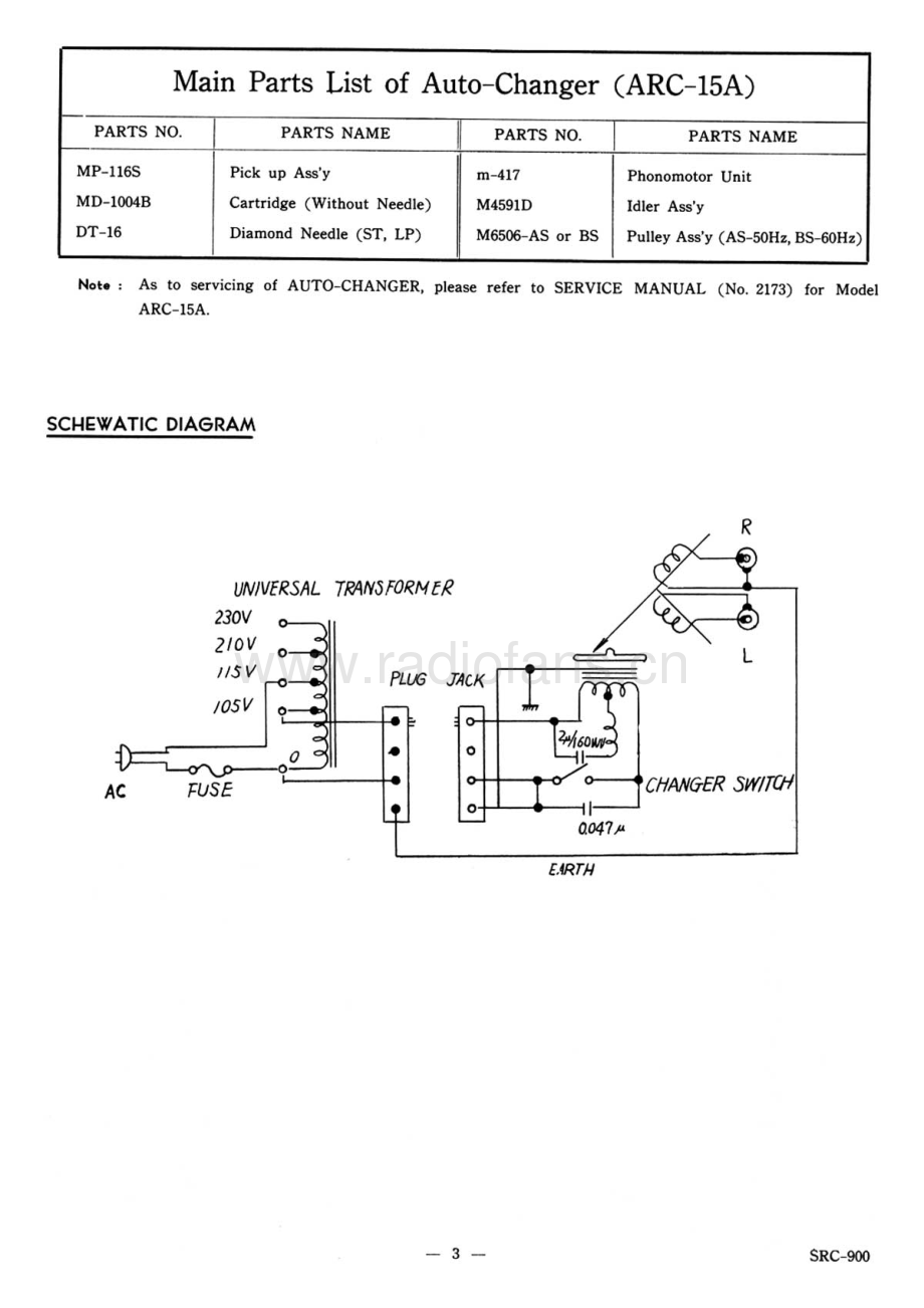 JVC-SRC900-tt-sm 维修电路原理图.pdf_第3页