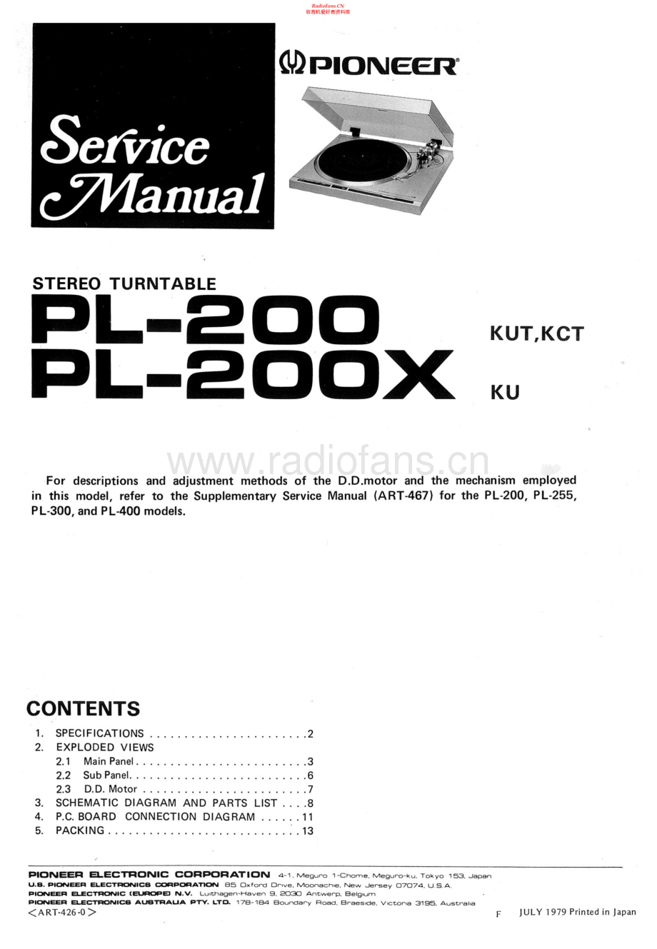 Pioneer-PL200-tt-sm 维修电路原理图.pdf_第1页