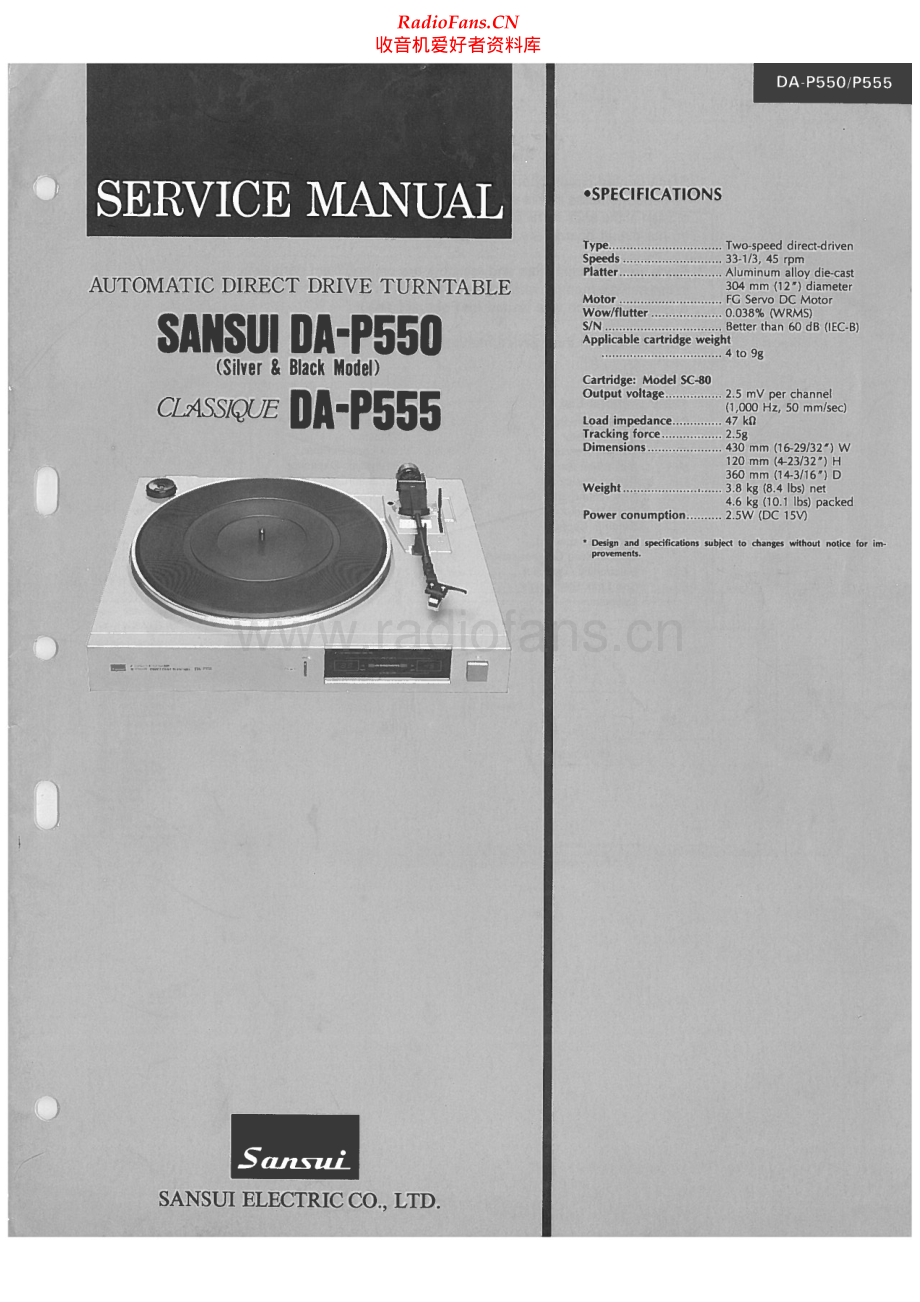 Sansui-DAP550-tt-sm 维修电路原理图.pdf_第1页