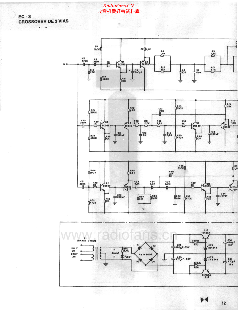 Cygnus-EC3-ex-sch维修电路原理图.pdf_第1页