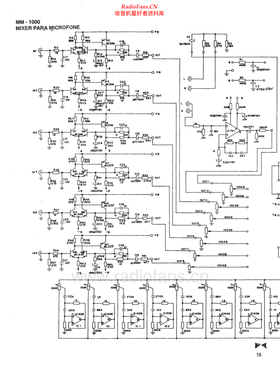 Cygnus-MM1000-mix-sch维修电路原理图.pdf_第1页