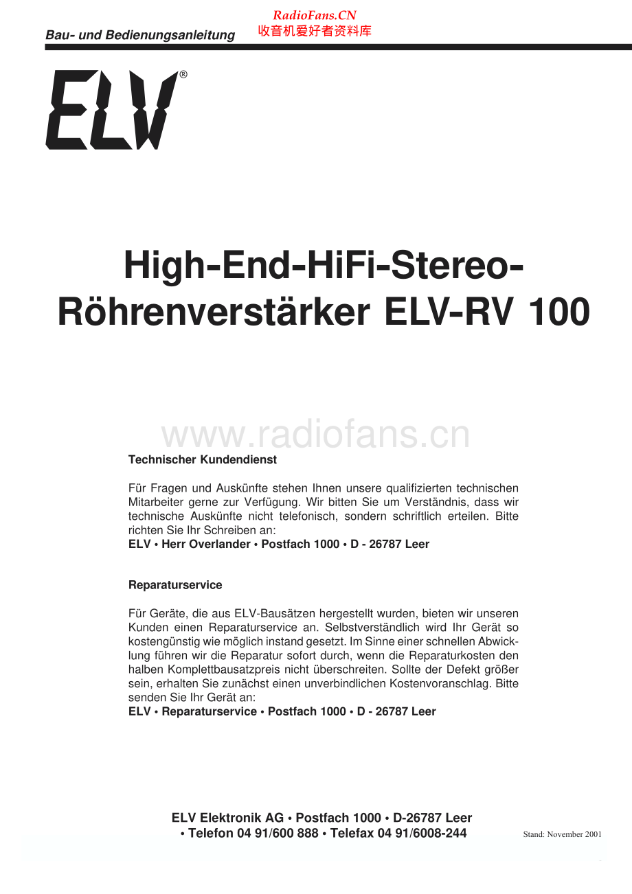 ELV-RV100-pwr-sm维修电路原理图.pdf_第1页