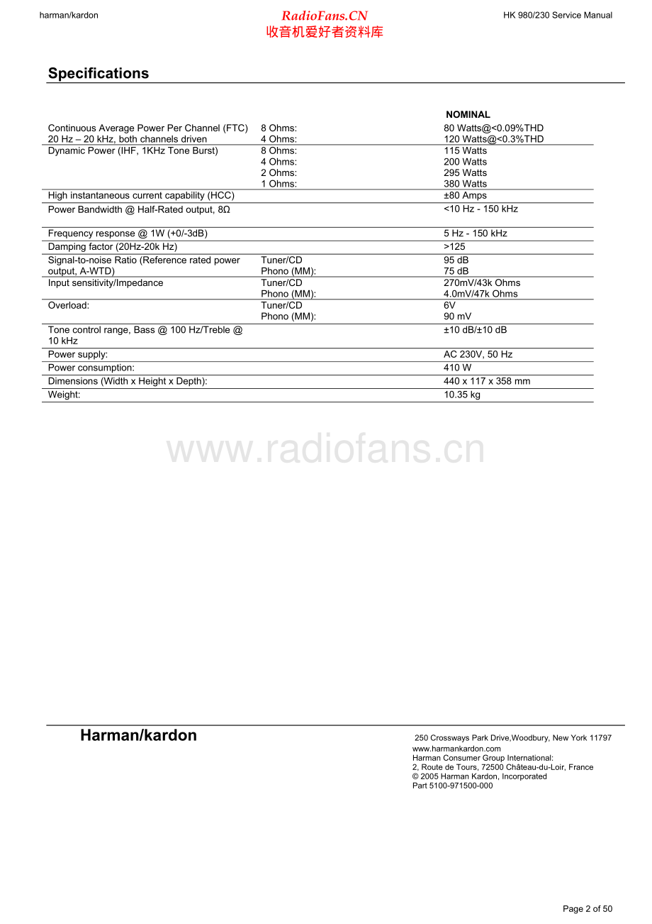 HarmanKardon-HK980-int-sm维修电路原理图.pdf_第2页