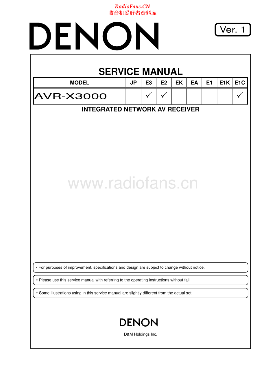 Denon-AVRX3000-avr-sm维修电路原理图.pdf_第1页