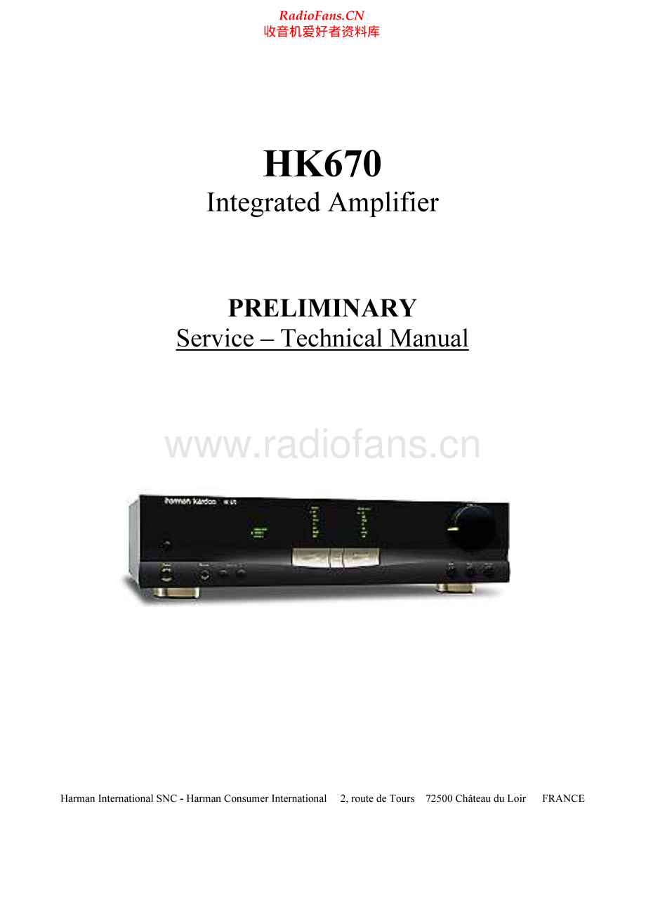 HarmanKardon-HK675-int-sm维修电路原理图.pdf_第1页