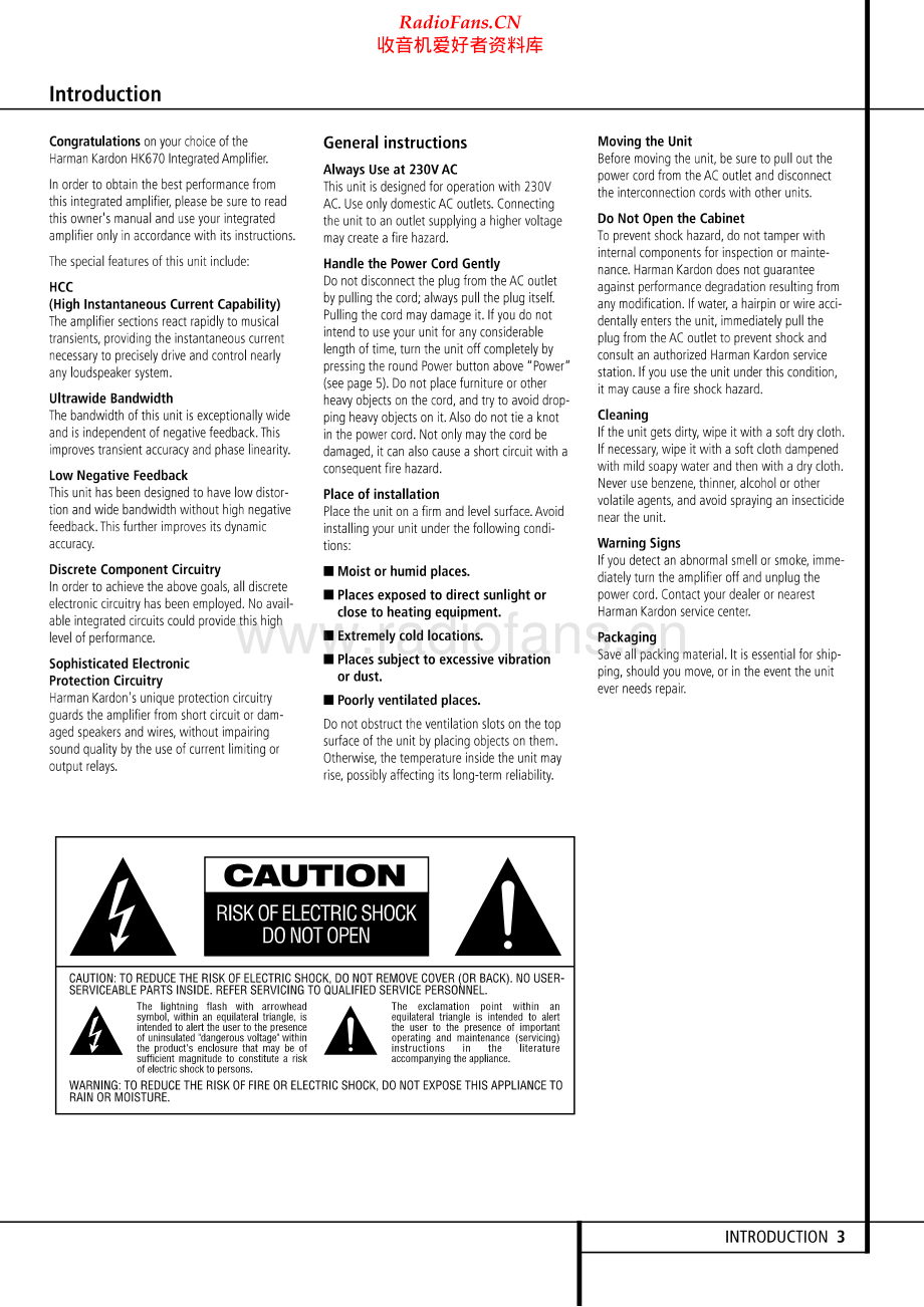 HarmanKardon-HK675-int-sm维修电路原理图.pdf_第2页