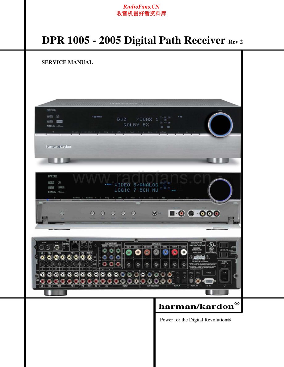 HarmanKardon-DPR2005_230-avr-sm维修电路原理图.pdf_第1页