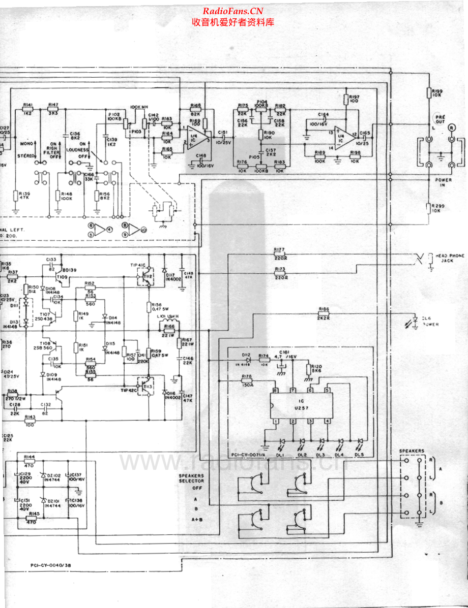 Cygnus-AC500-int-sch维修电路原理图.pdf_第2页