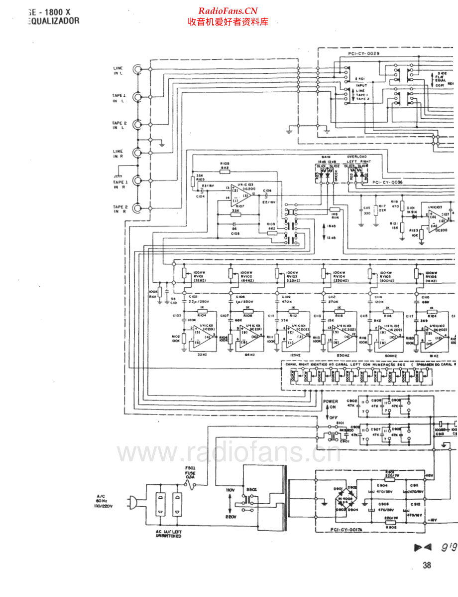 Cygnus-GE1800X-eq-sch维修电路原理图.pdf_第1页