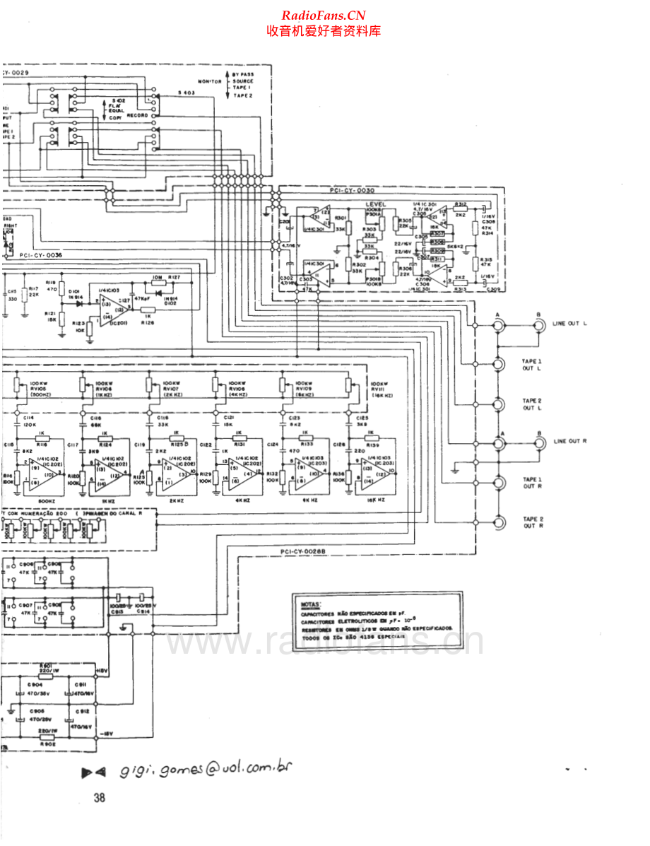 Cygnus-GE1800X-eq-sch维修电路原理图.pdf_第2页