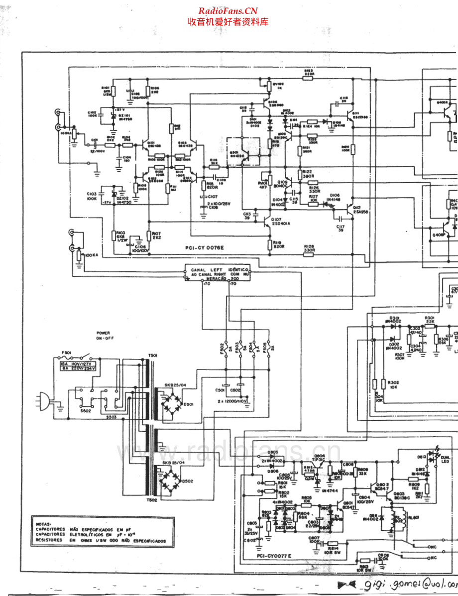 Cygnus-PA3_0X-pwr-sch维修电路原理图.pdf_第2页