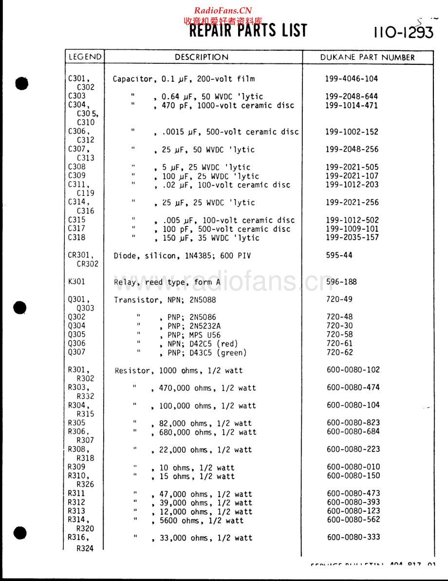 Dukane-110_1293-pwr-sch维修电路原理图.pdf_第1页