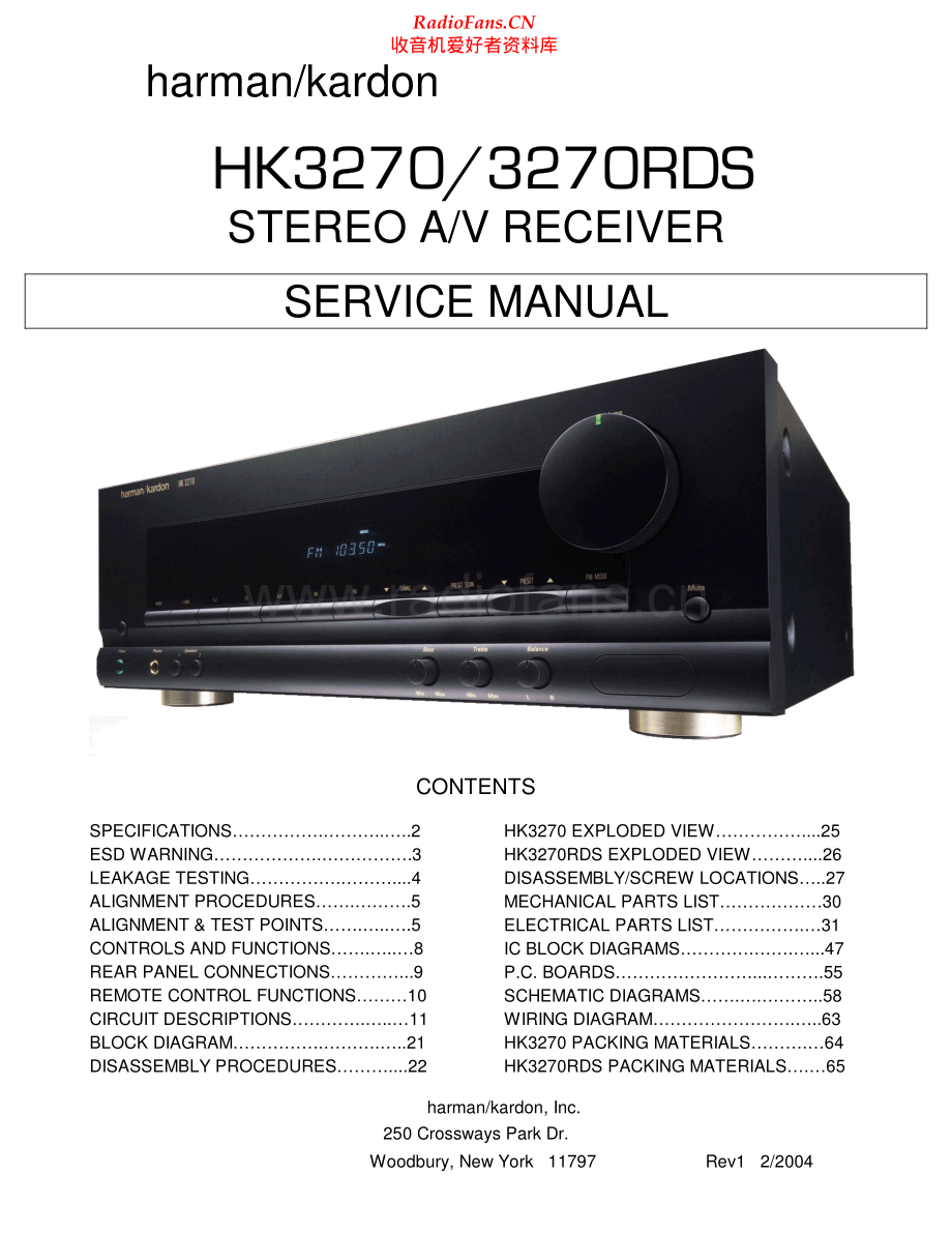 HarmanKardon-HK3270-rec-sm维修电路原理图.pdf_第1页