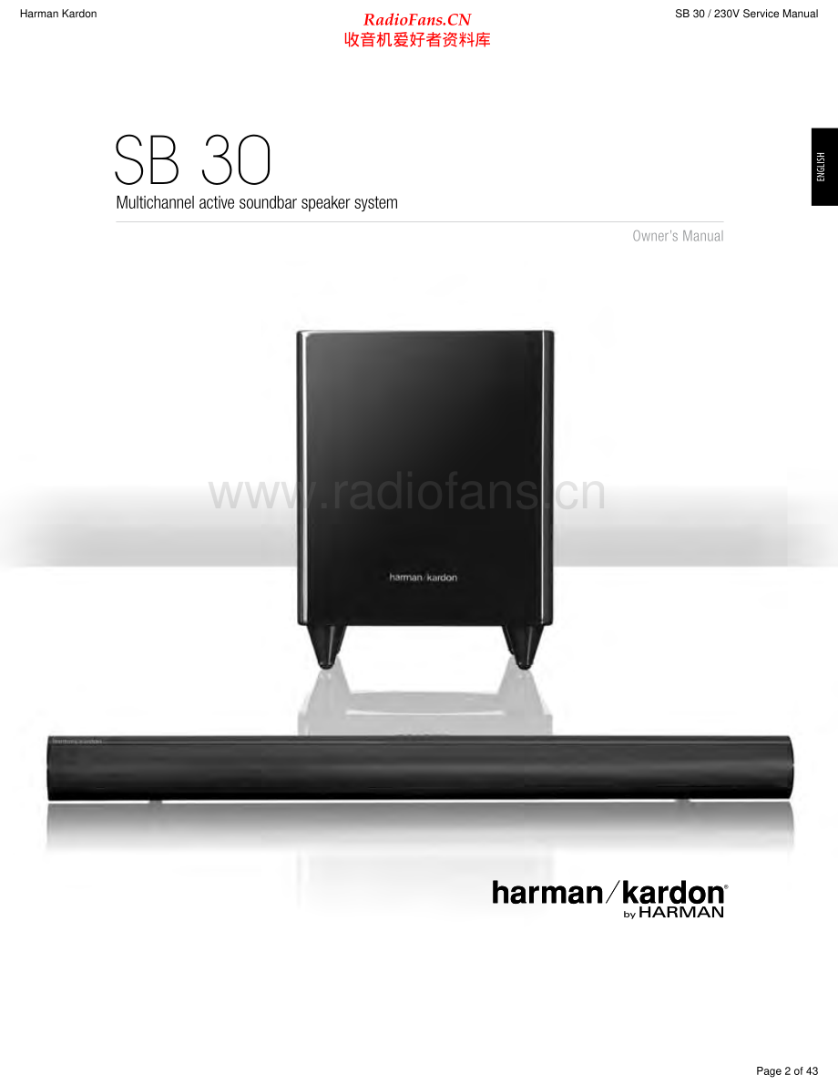 HarmanKardon-SB30_230-spk-sm维修电路原理图.pdf_第2页