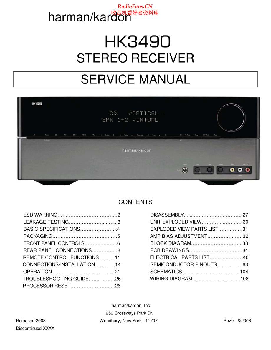 HarmanKardon-HK3490-rec-sm维修电路原理图.pdf_第1页