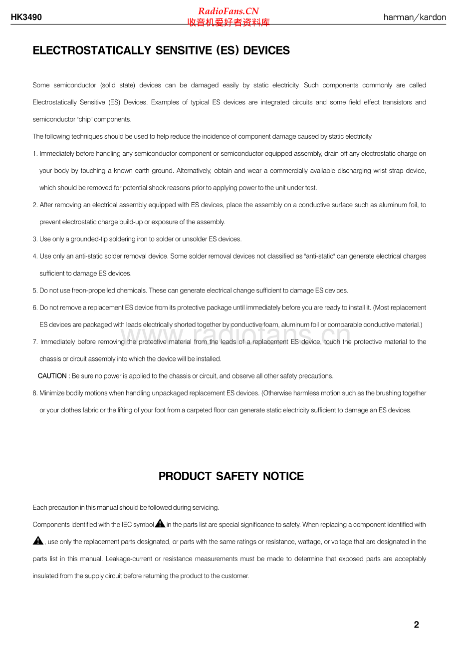 HarmanKardon-HK3490-rec-sm维修电路原理图.pdf_第2页