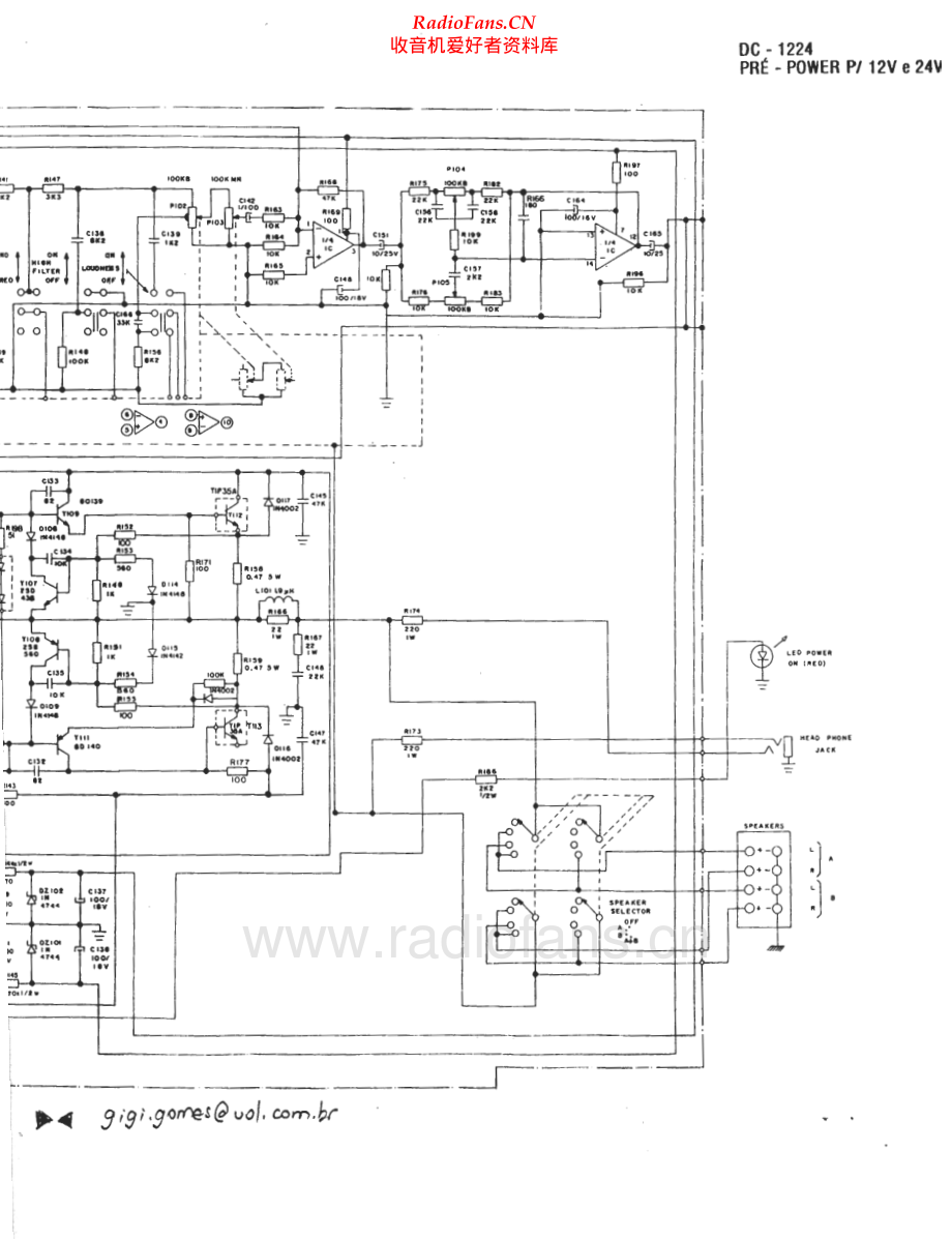 Cygnus-DC1224-int-sch维修电路原理图.pdf_第1页