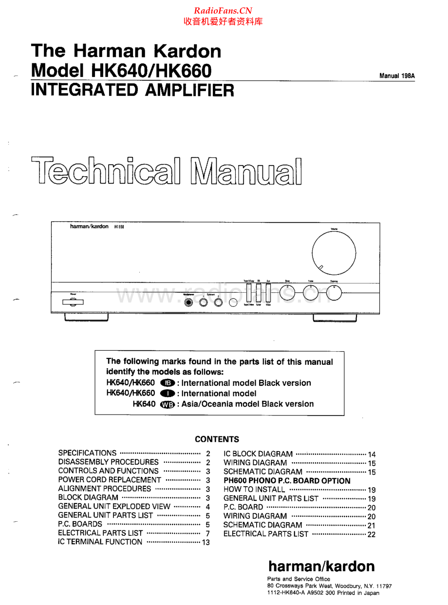 HarmanKardon-HK640-int-sm1维修电路原理图.pdf_第1页