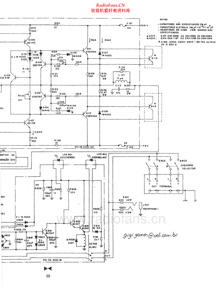 Cygnus-PA400-pwr-sch维修电路原理图.pdf_第2页